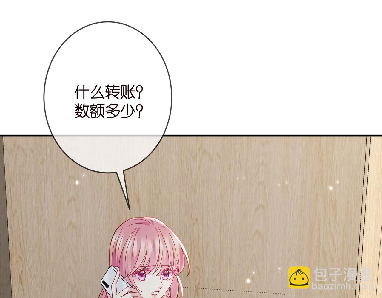 第405 怀疑44
