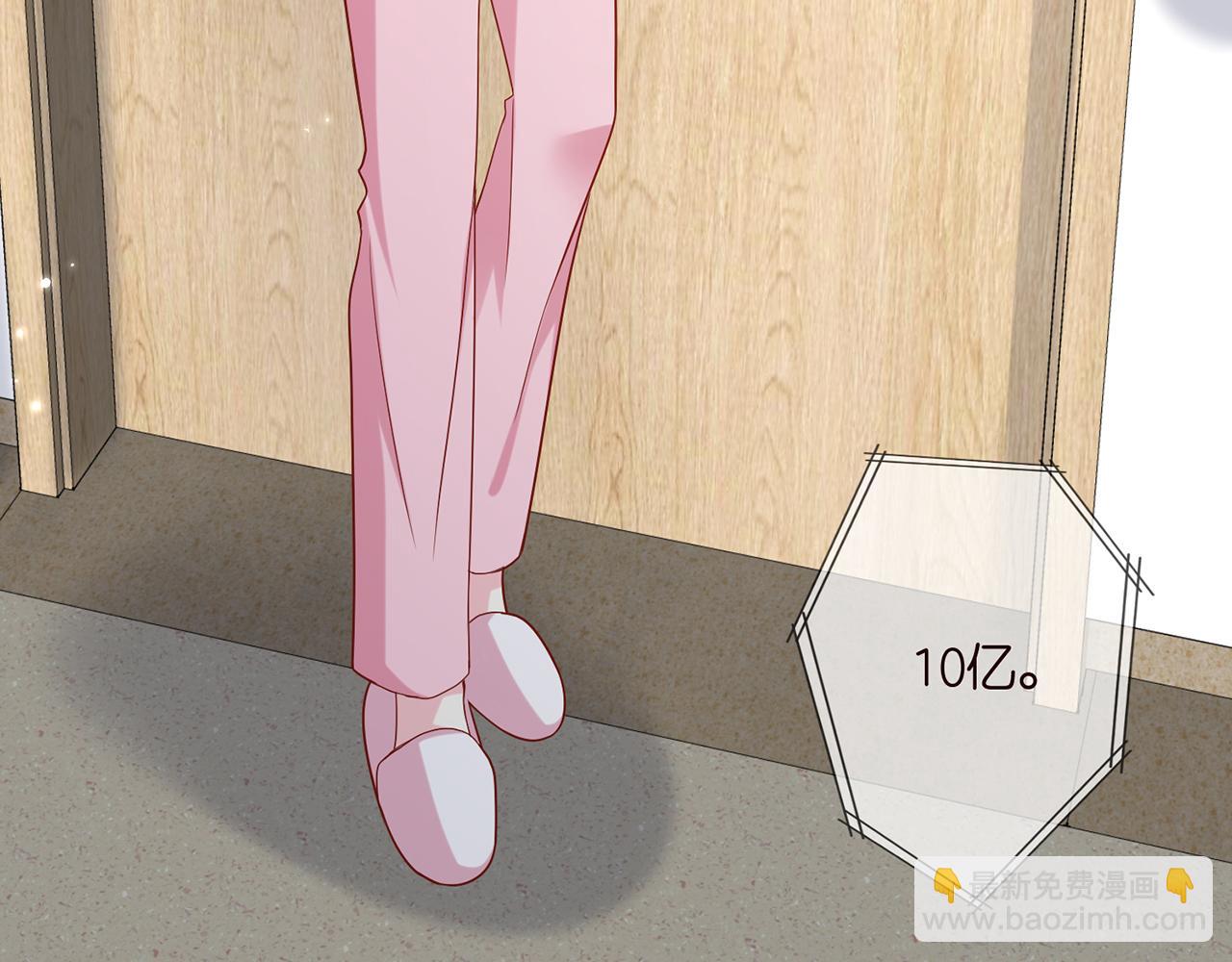 第405 怀疑46