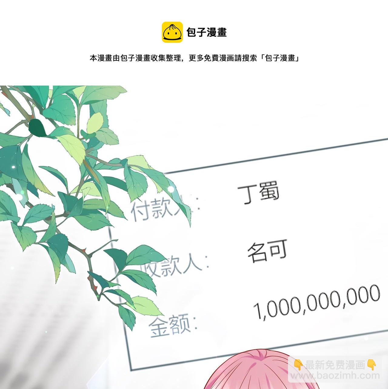 第405 怀疑49