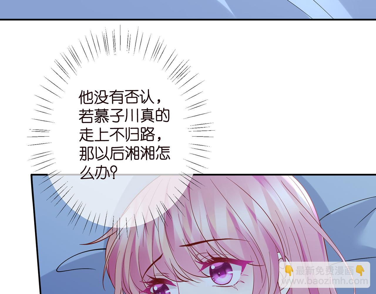 第405 怀疑5