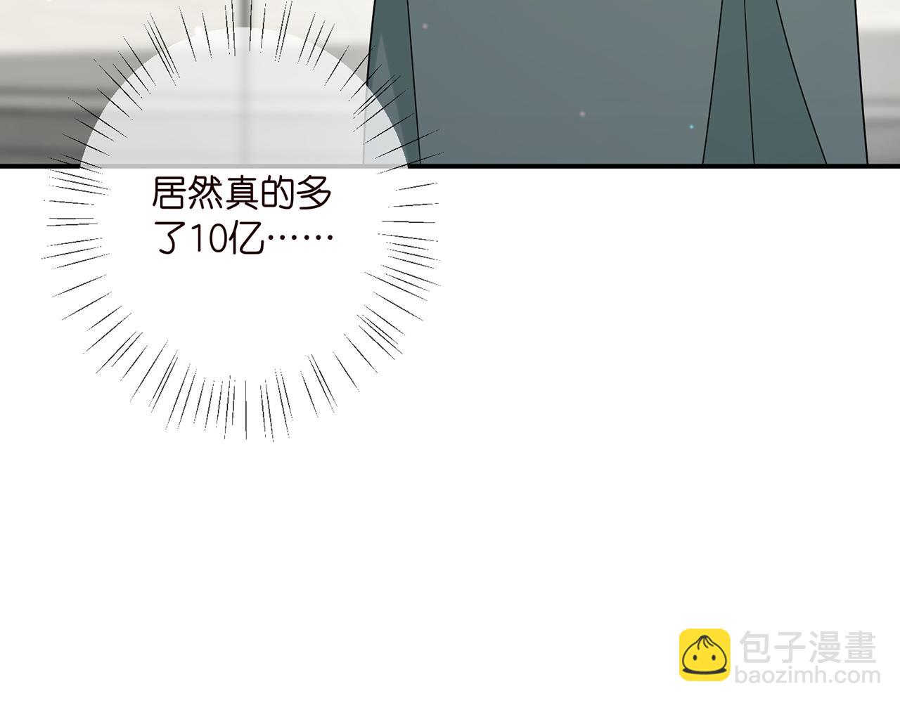 第405 怀疑56