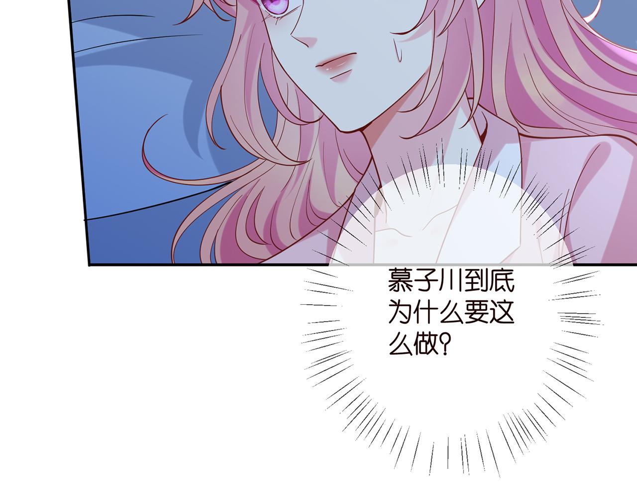 第405 怀疑6