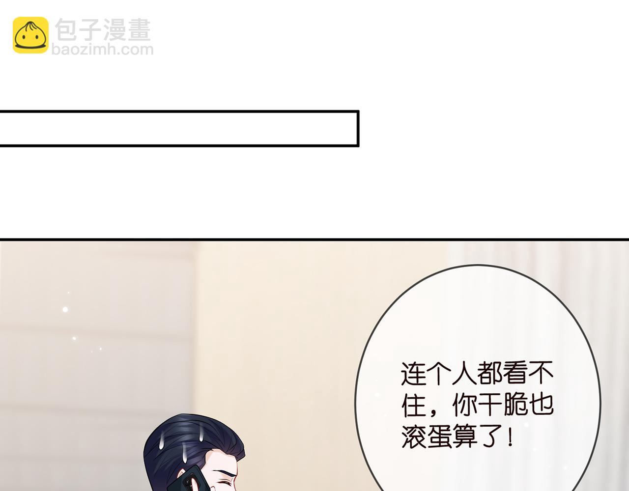 第405 怀疑60