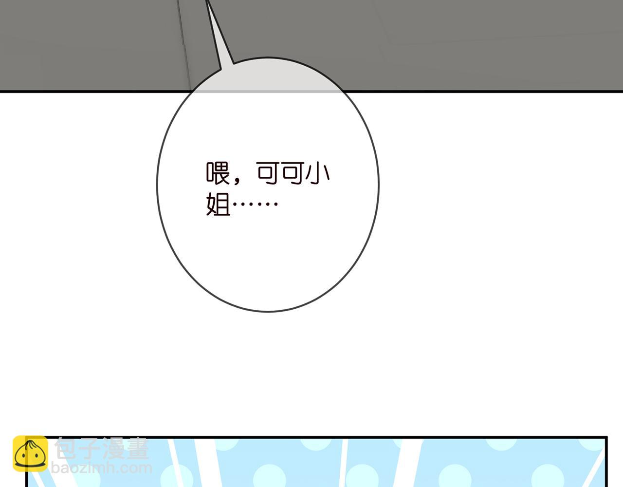 第405 怀疑63