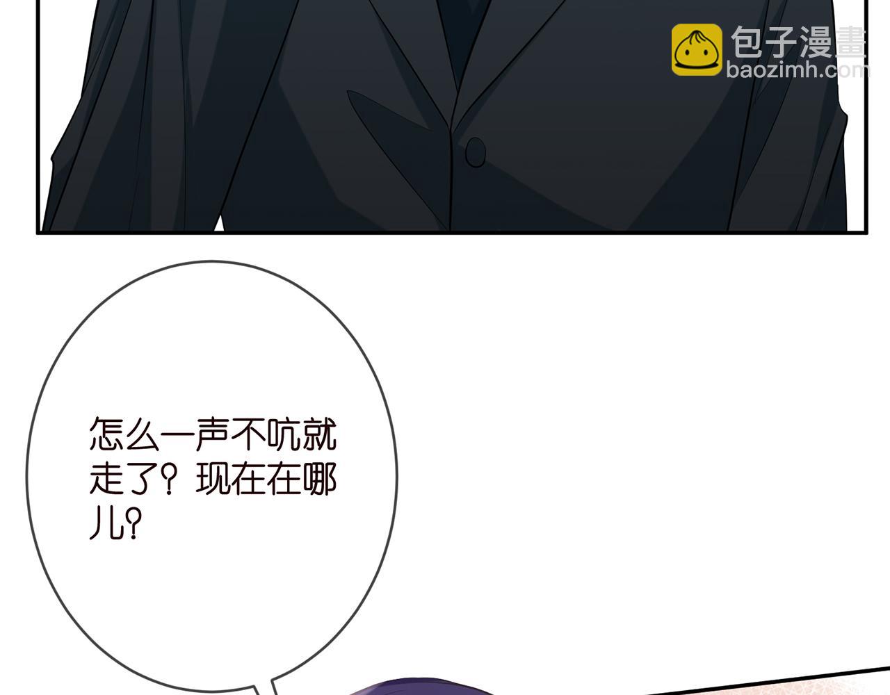 第405 怀疑65
