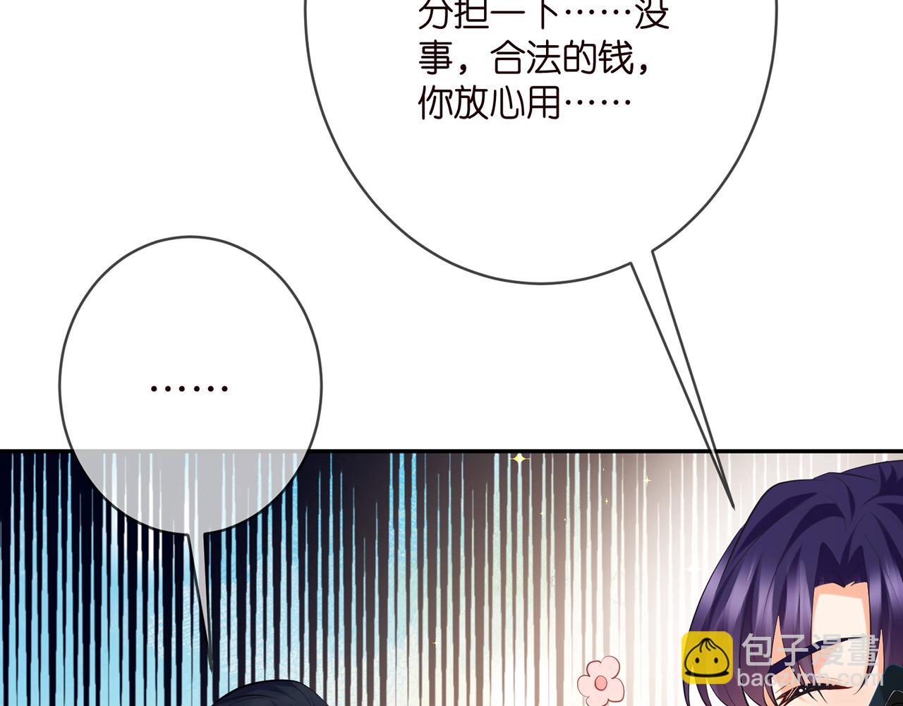 第405 怀疑68