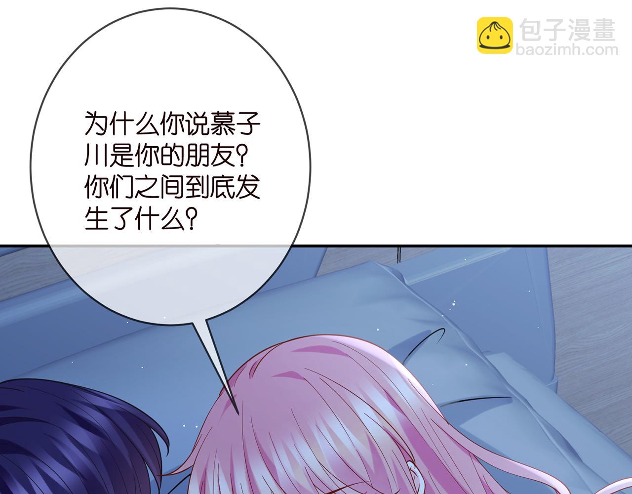第405 怀疑7