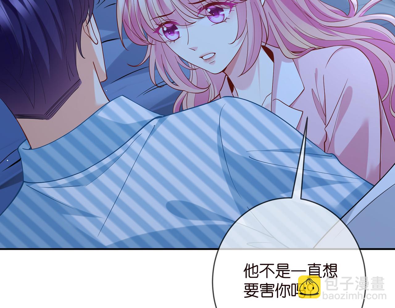 第405 怀疑8