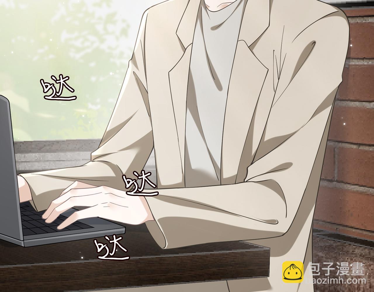 第405 怀疑89