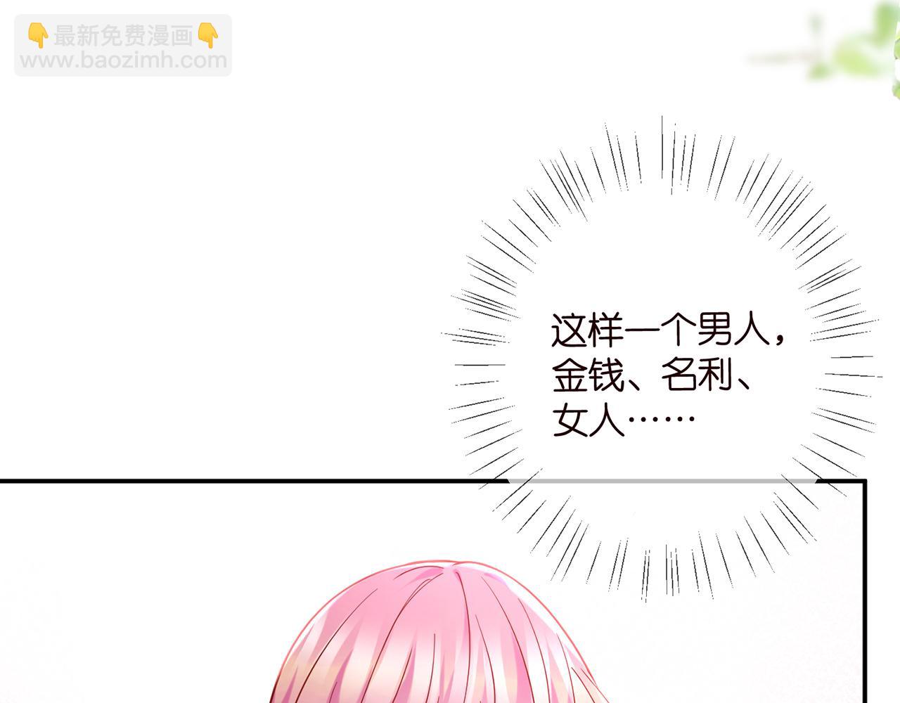 第405 怀疑91