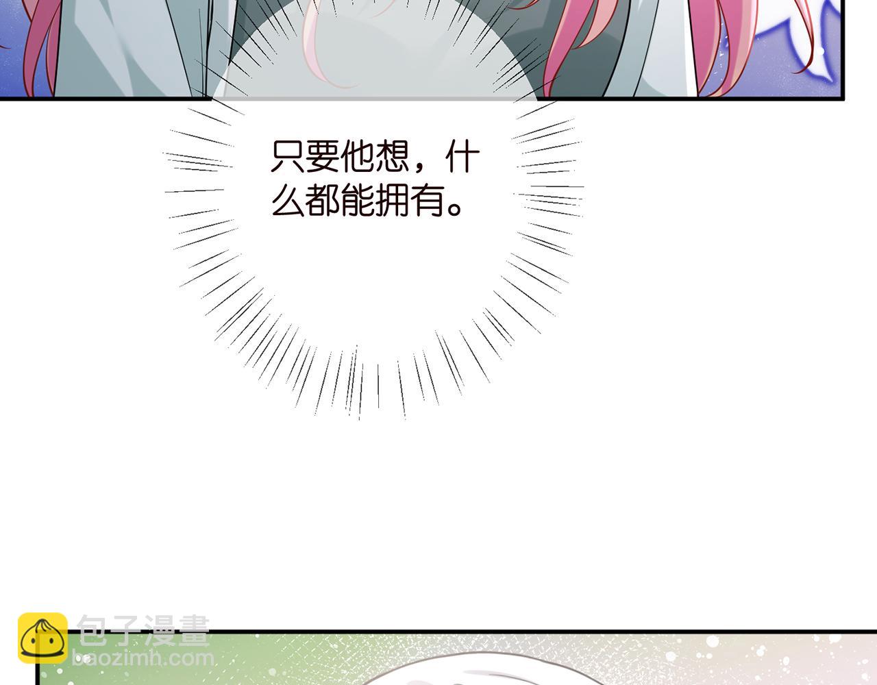 第405 怀疑93