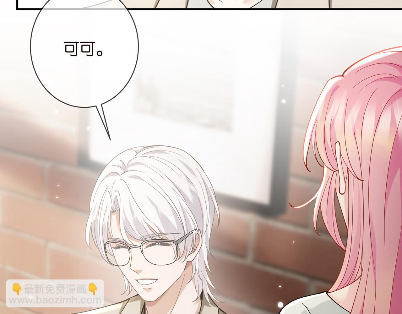 第405 怀疑95
