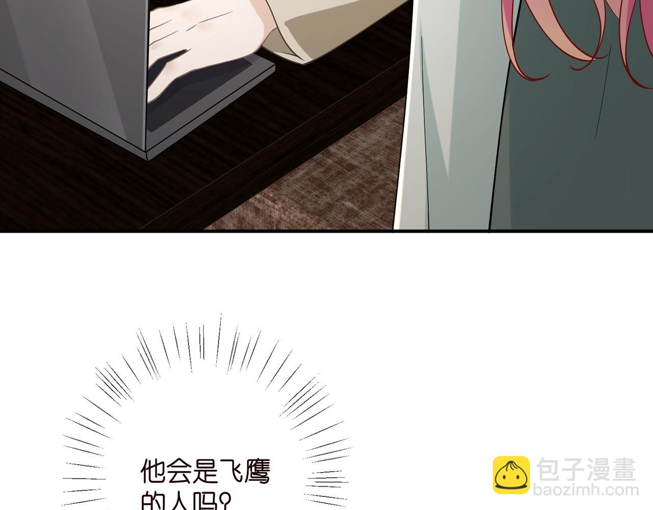 第405 怀疑97