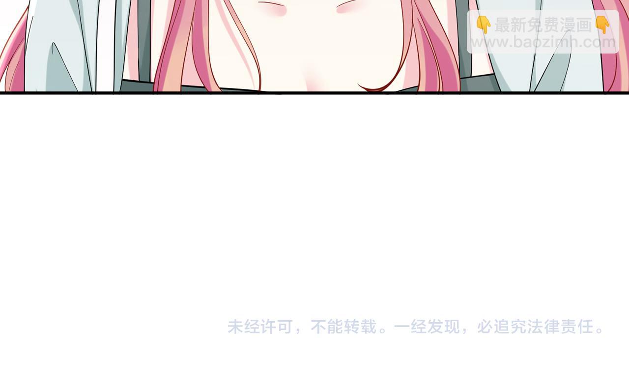第405 怀疑99