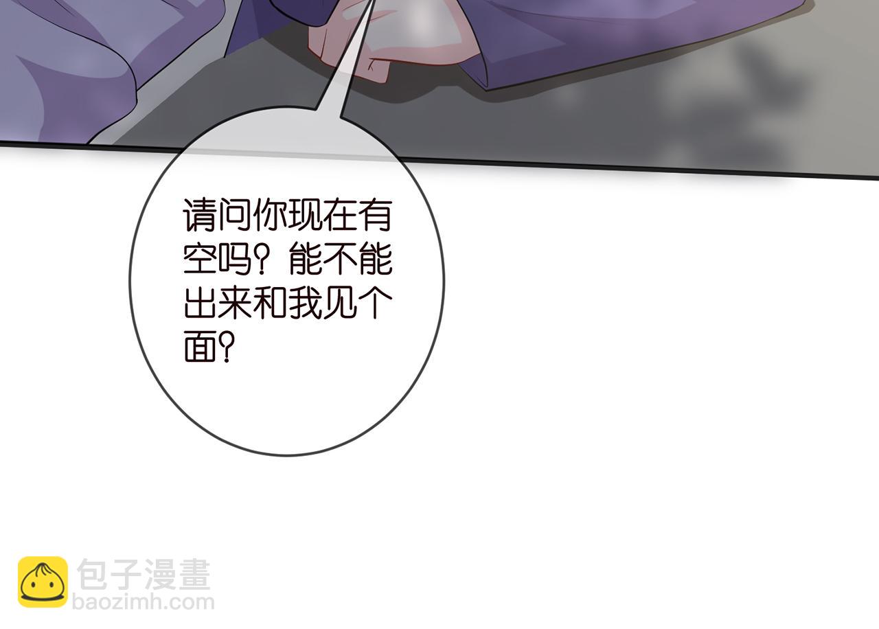第406 试探104