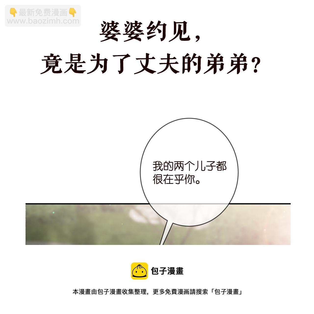 第406 试探106