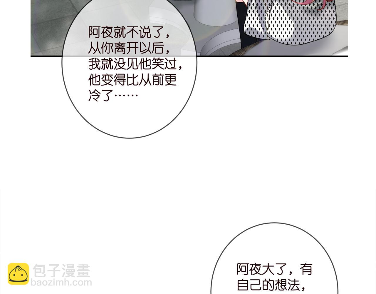 第406 试探108