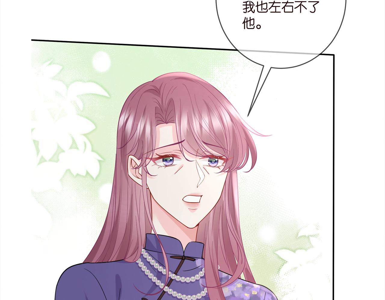 第406 试探109