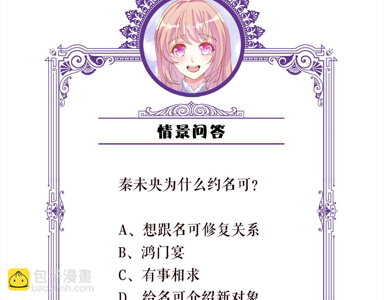 第406 试探111