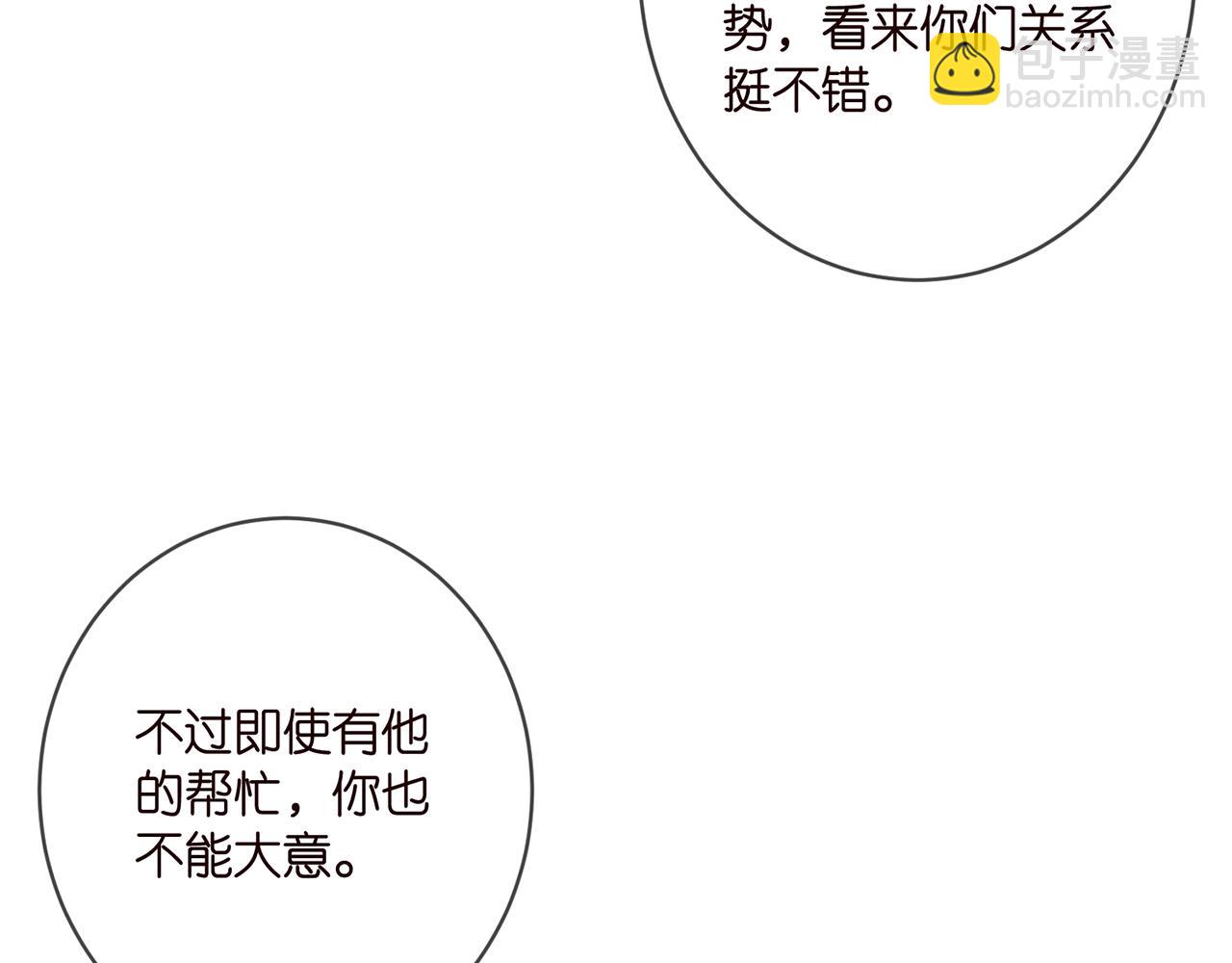 第406 试探14