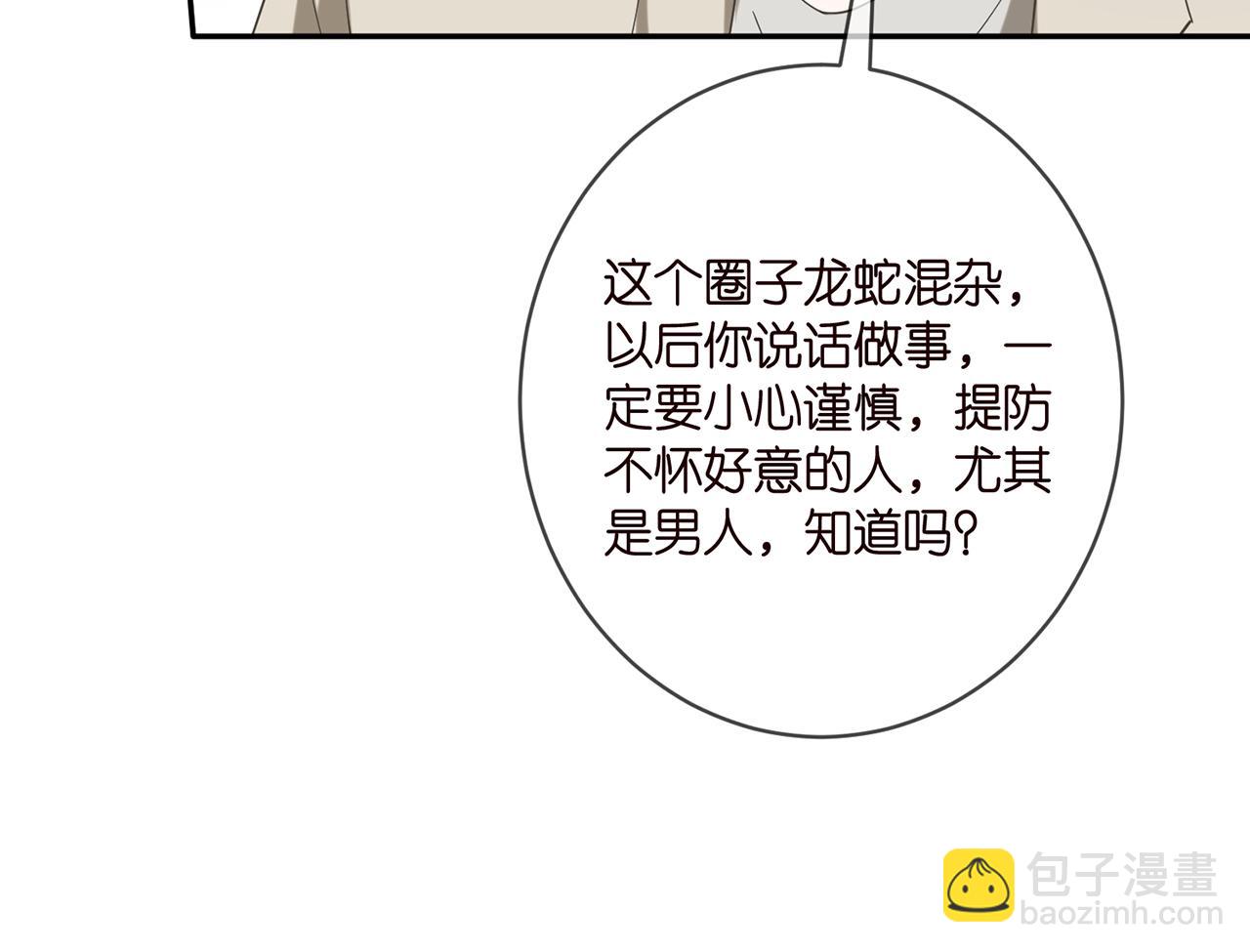 第406 试探16
