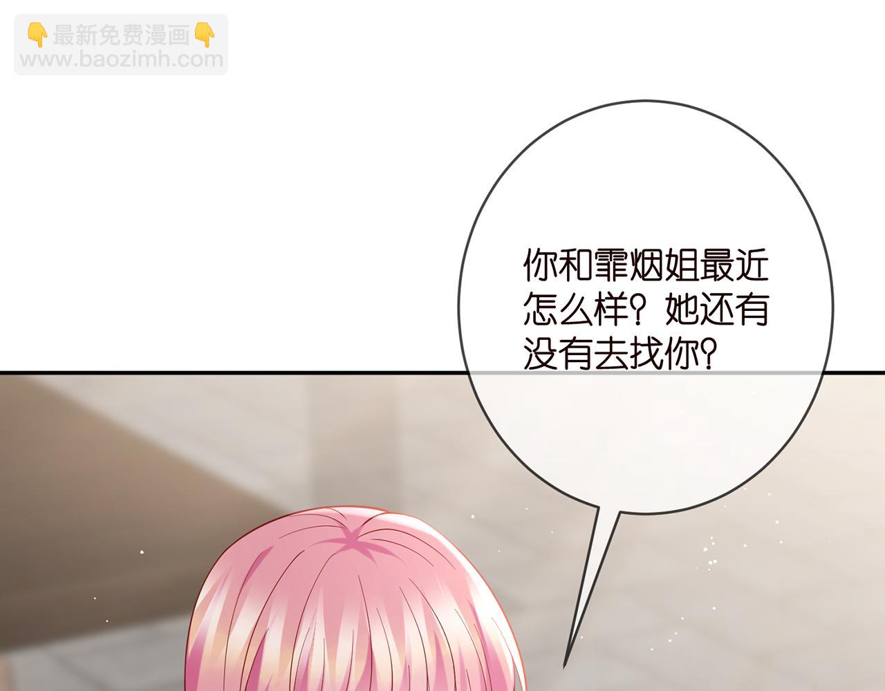 第406 试探19