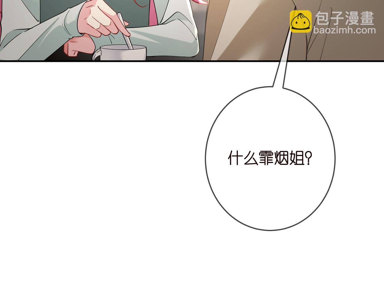 第406 试探24