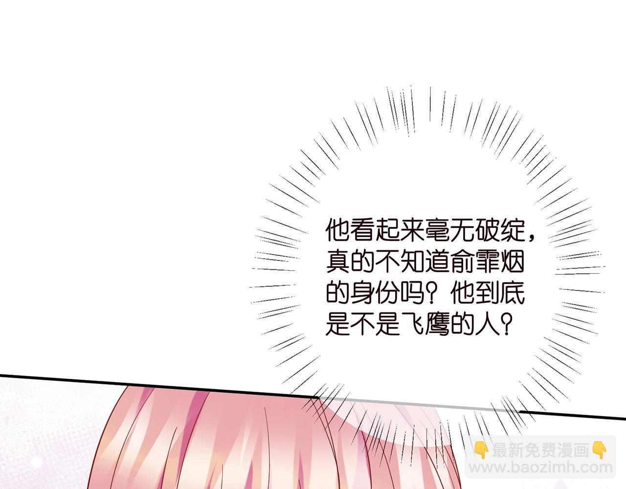 第406 试探25