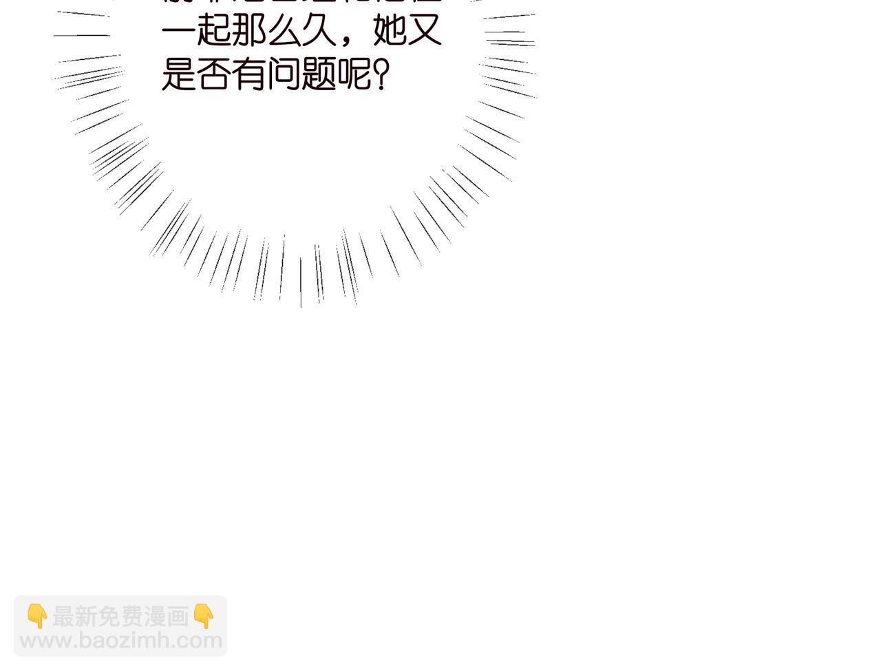 第406 试探27