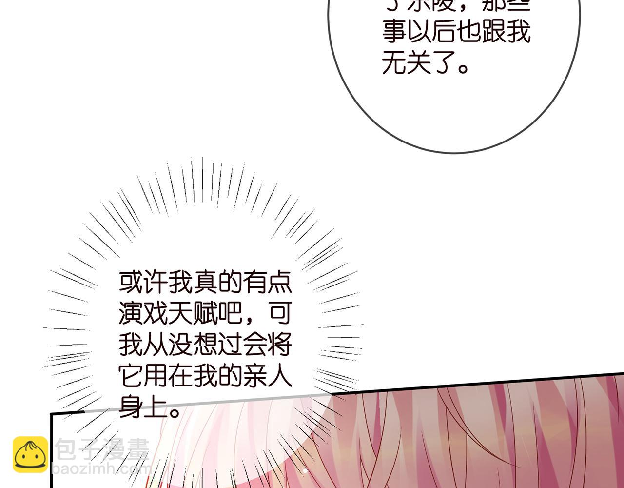 第406 试探33