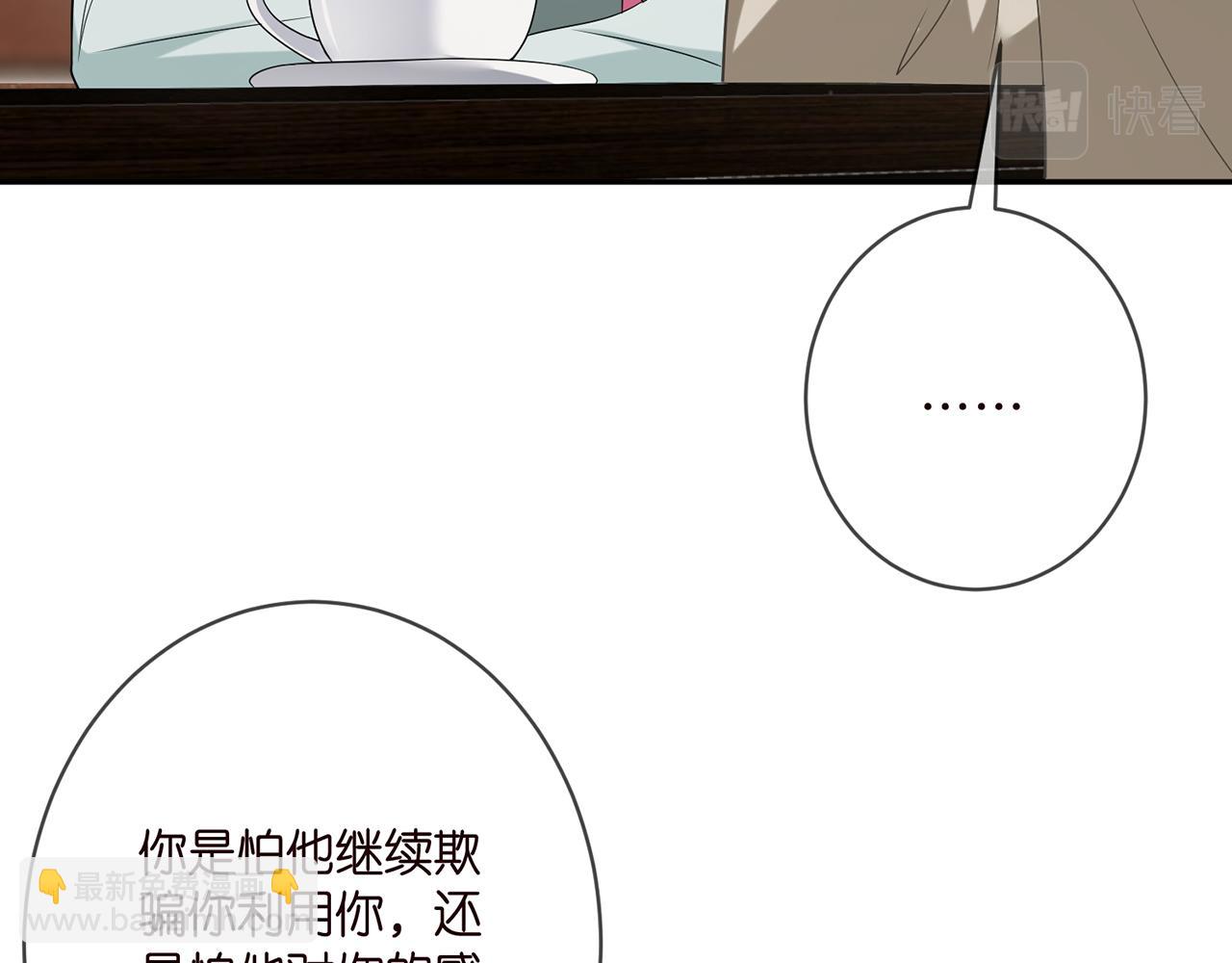 第406 试探39