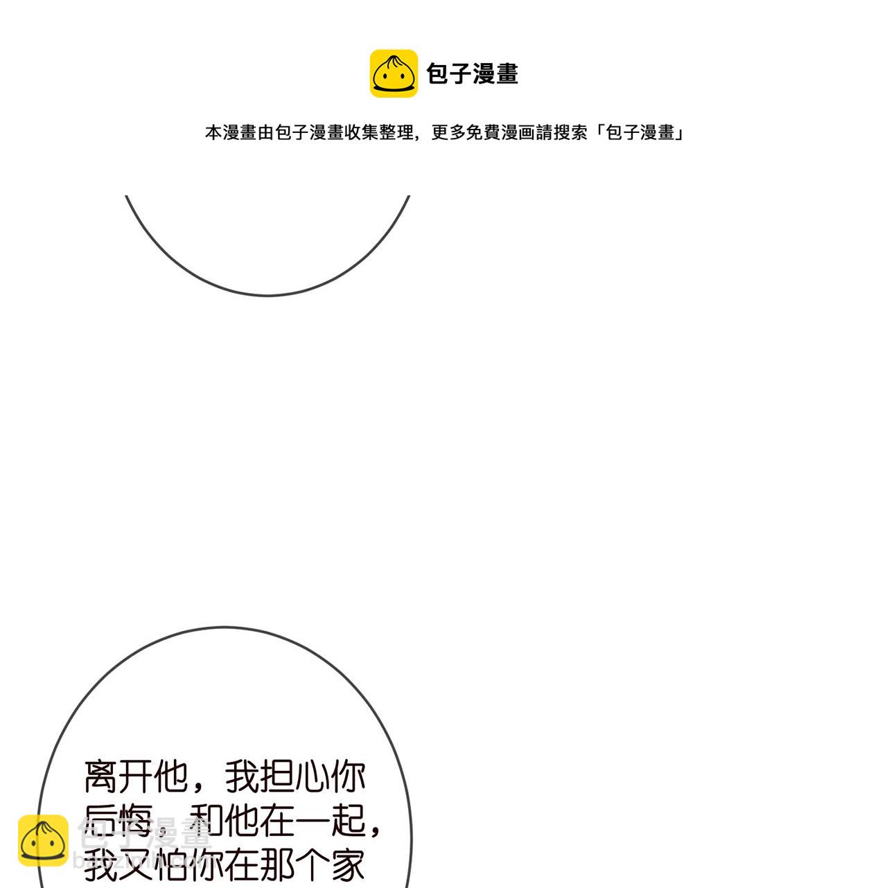 第406 试探49