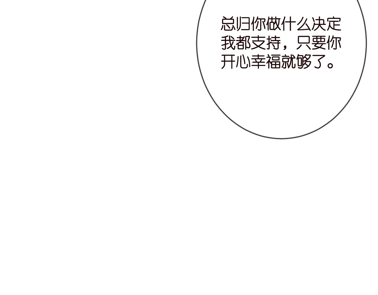 第406 试探56