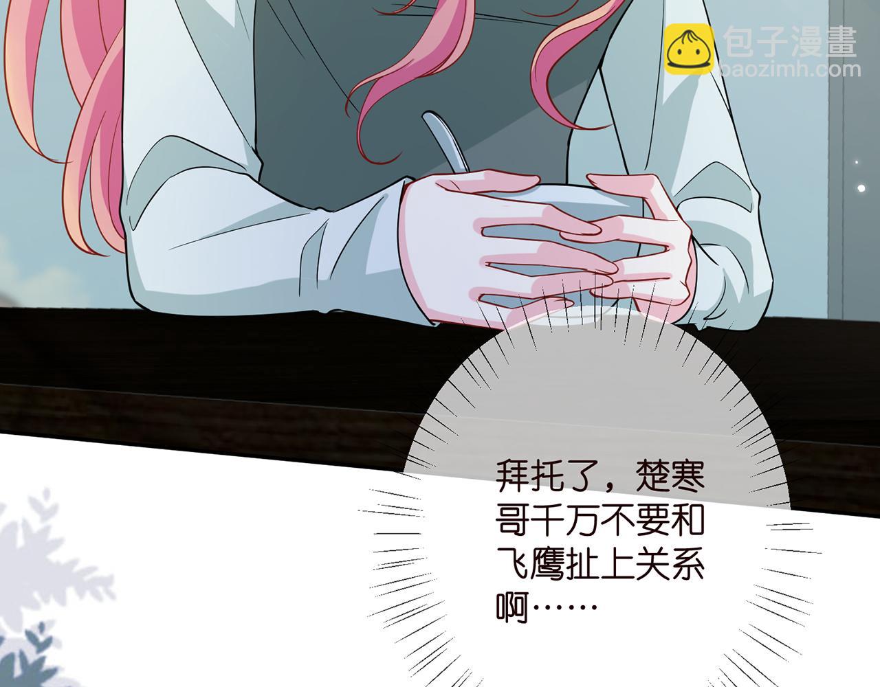 第406 试探60