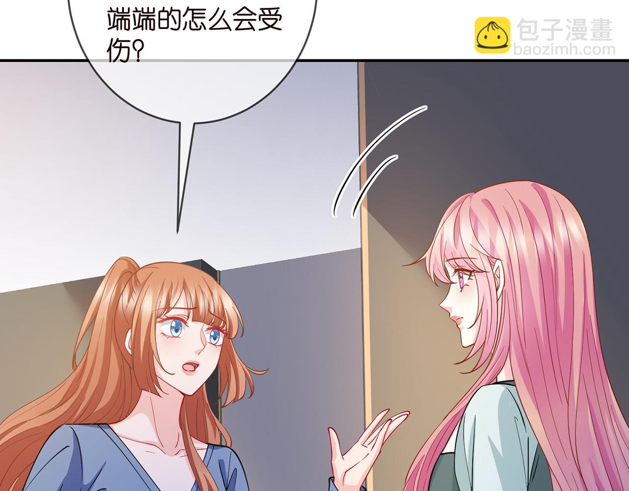 第406 试探67