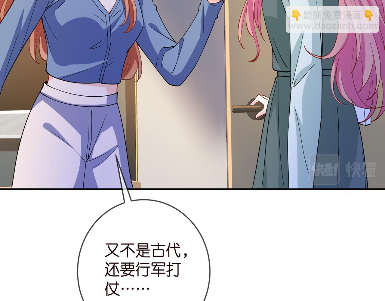 第406 试探68
