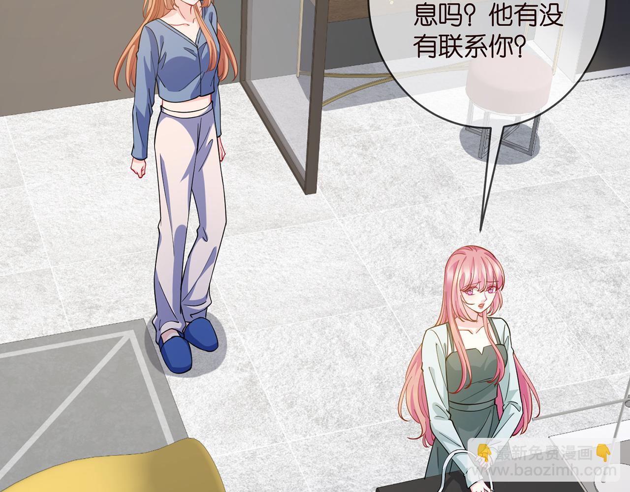 第406 试探70