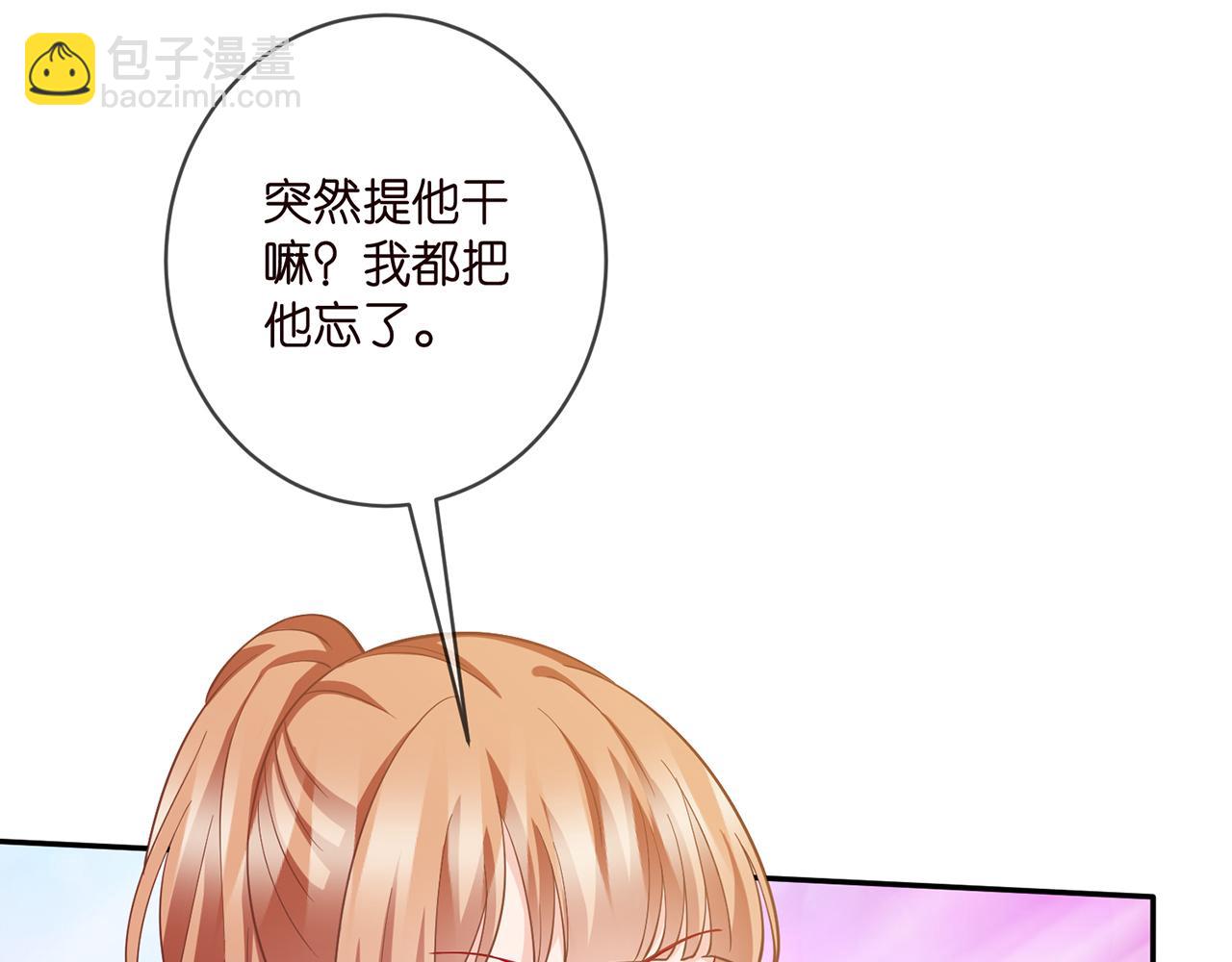 第406 试探72