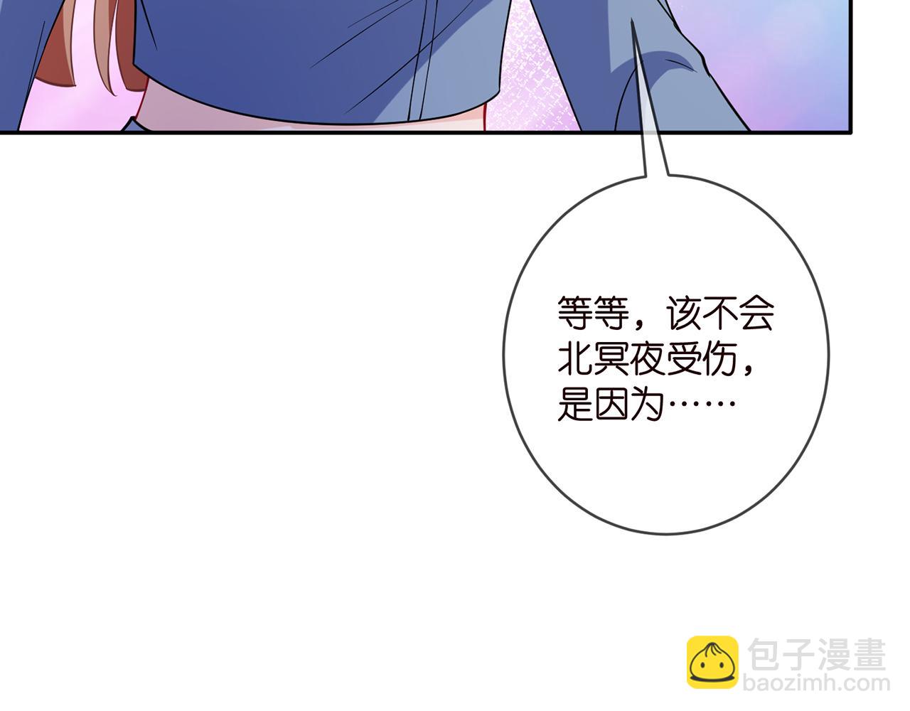 第406 试探74