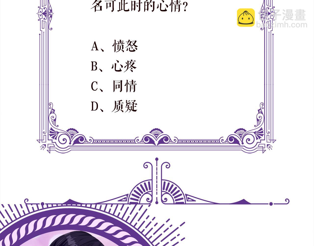 第407 婆媳再见101