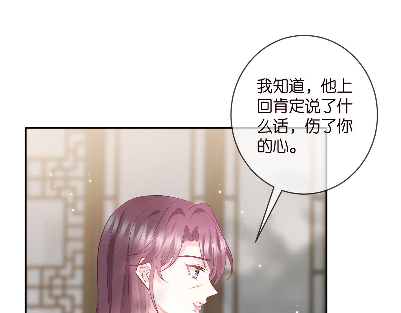 第407 婆媳再见17