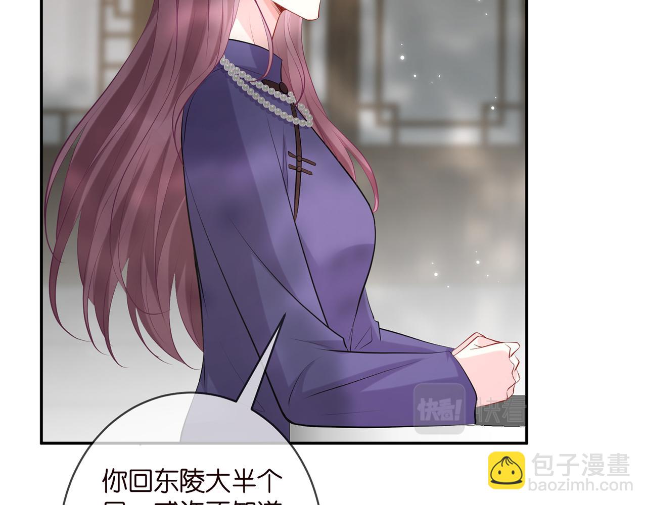 第407 婆媳再见18