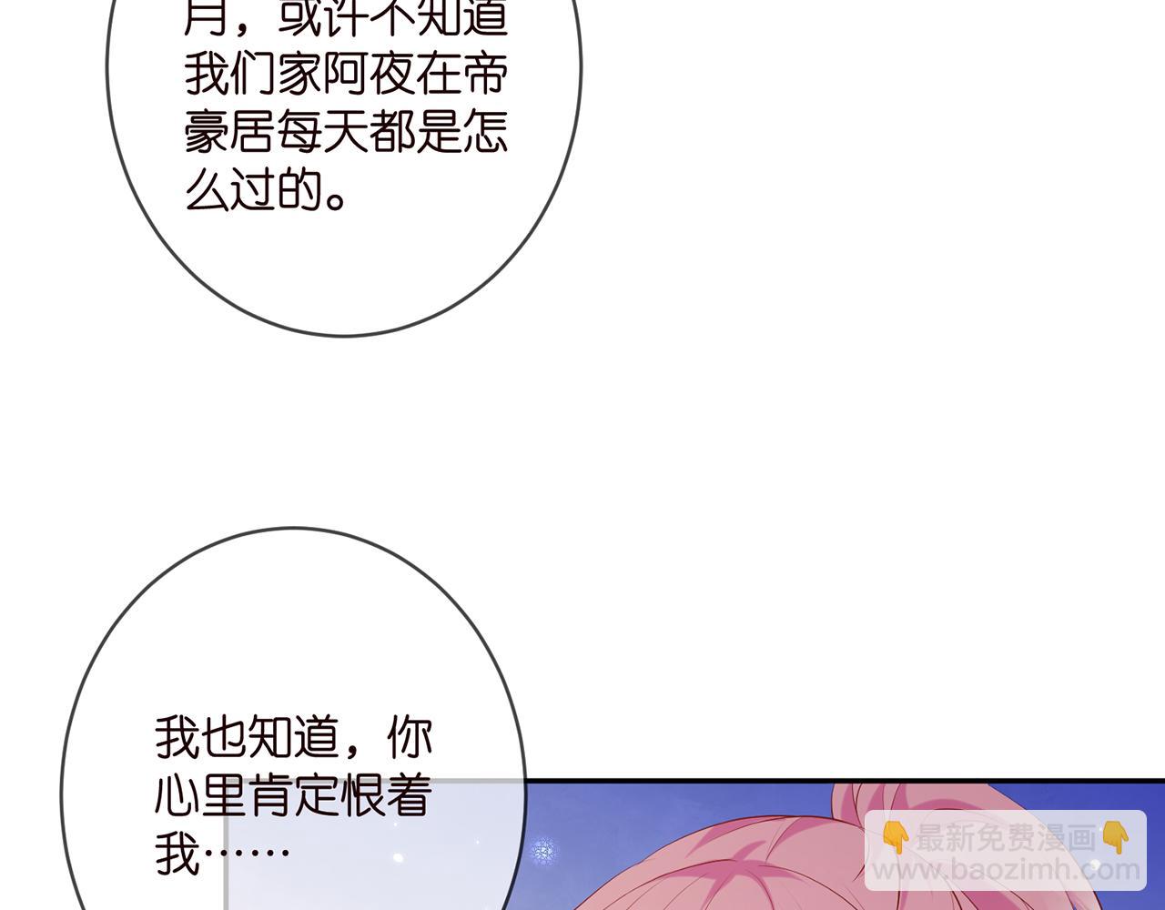 第407 婆媳再见19