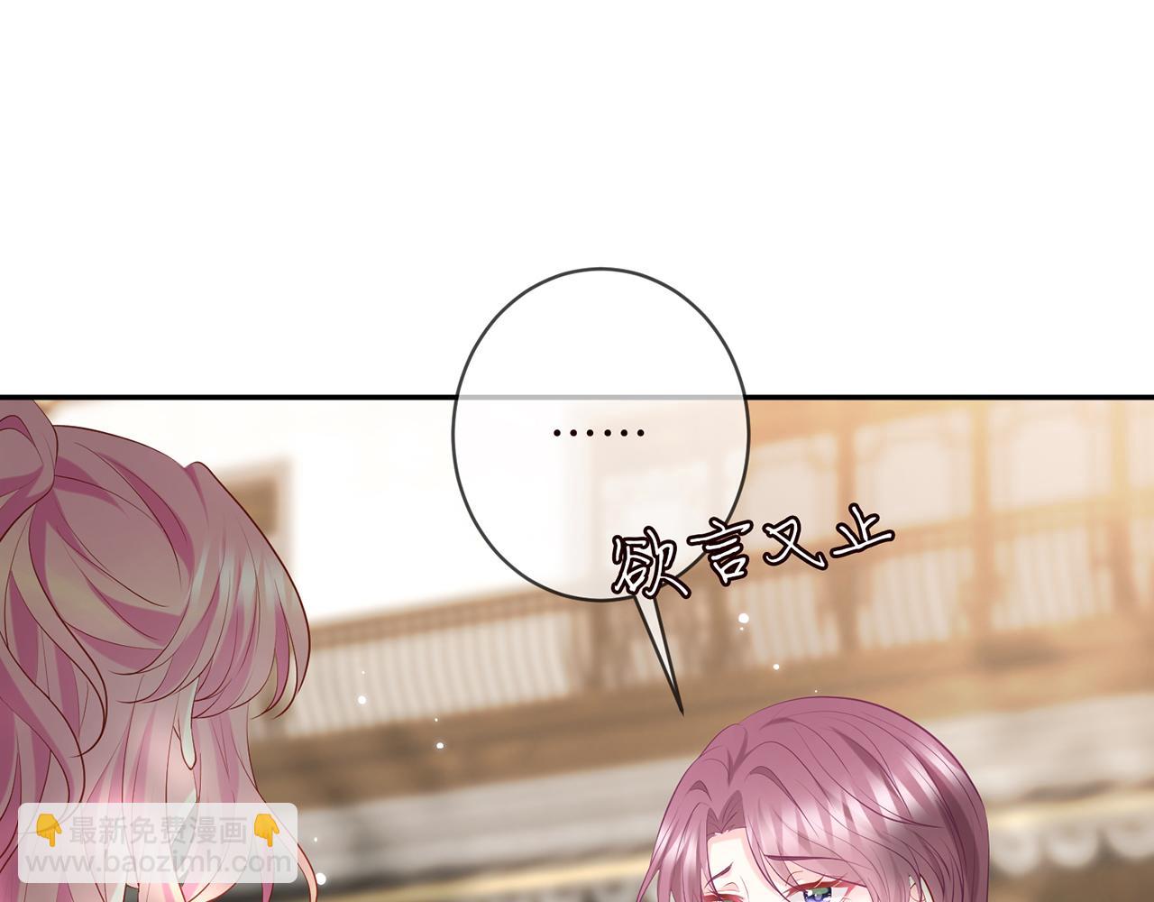 第407 婆媳再见24