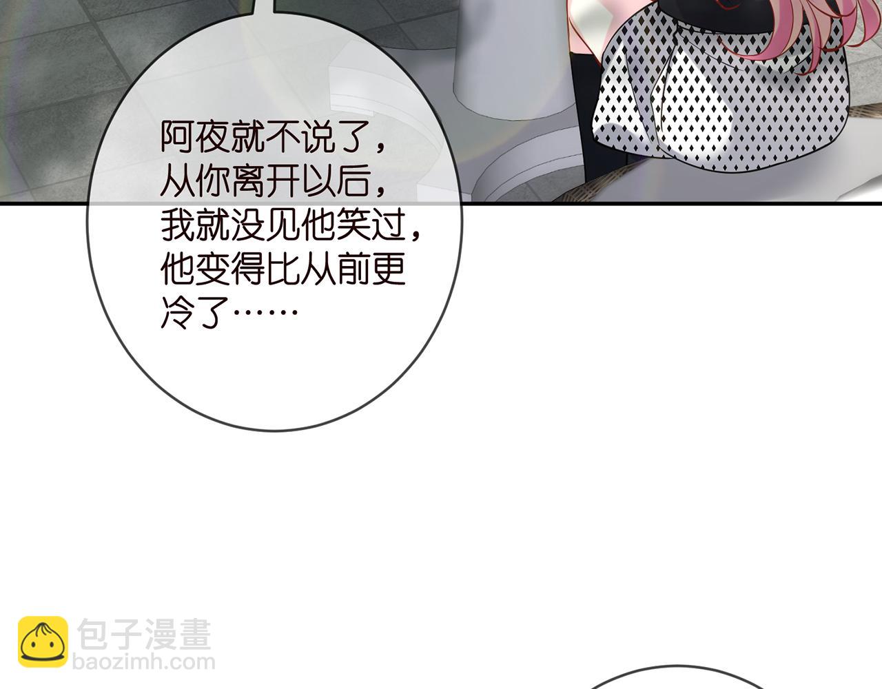 第407 婆媳再见33