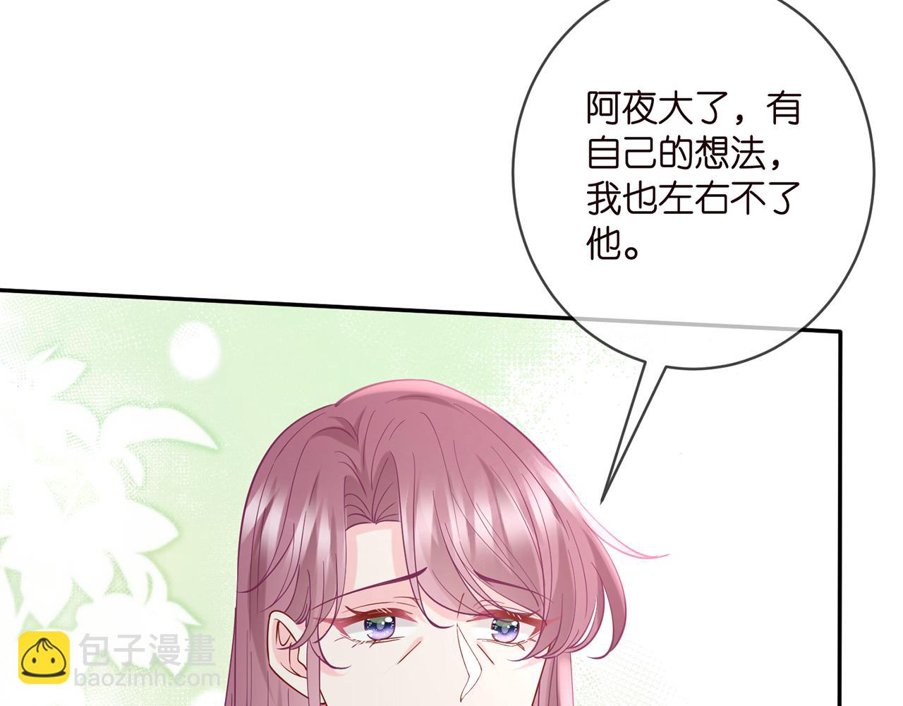 第407 婆媳再见34