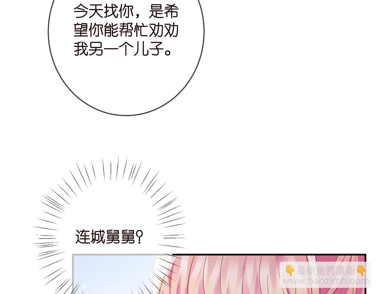 第407 婆媳再见36