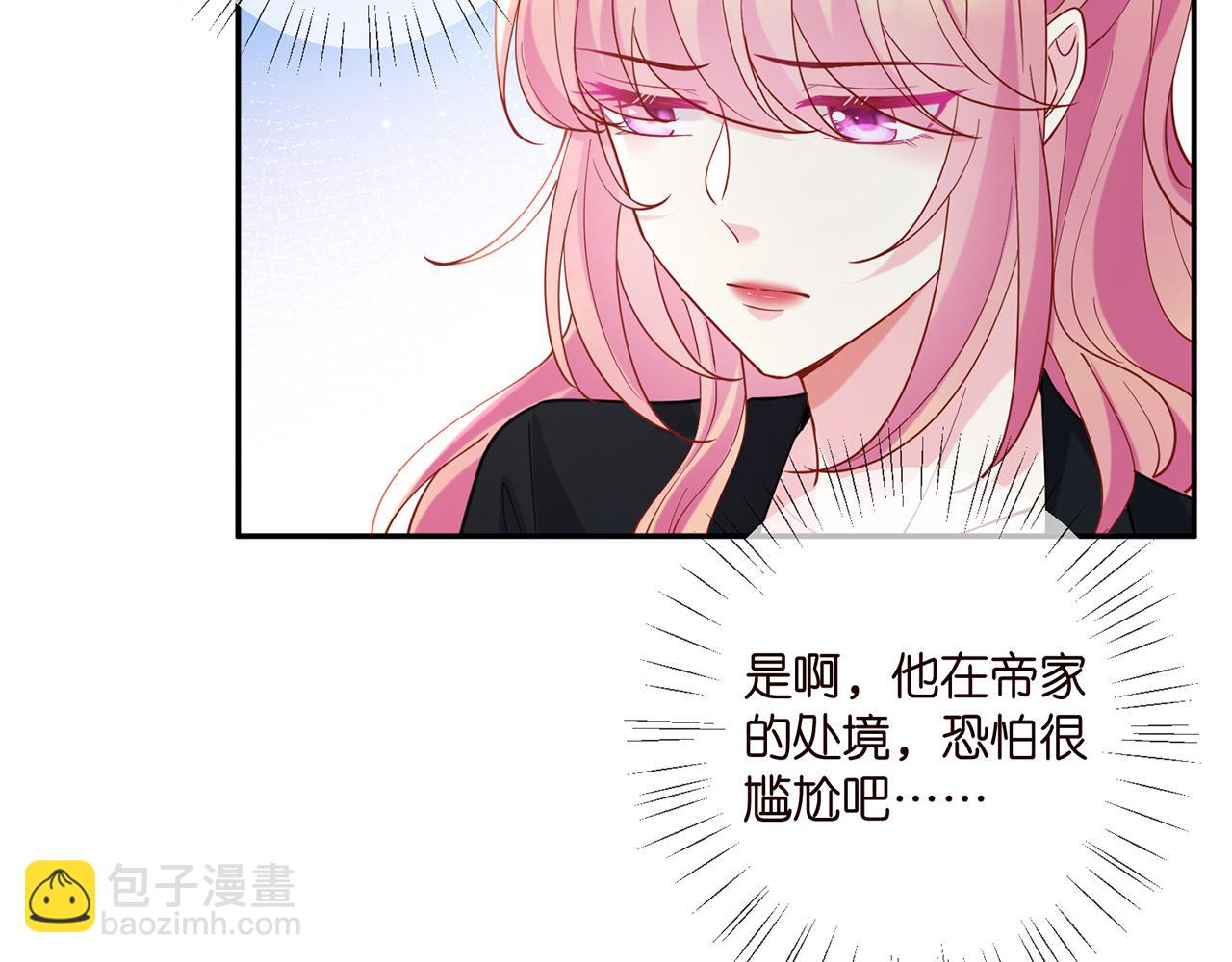 第407 婆媳再见37
