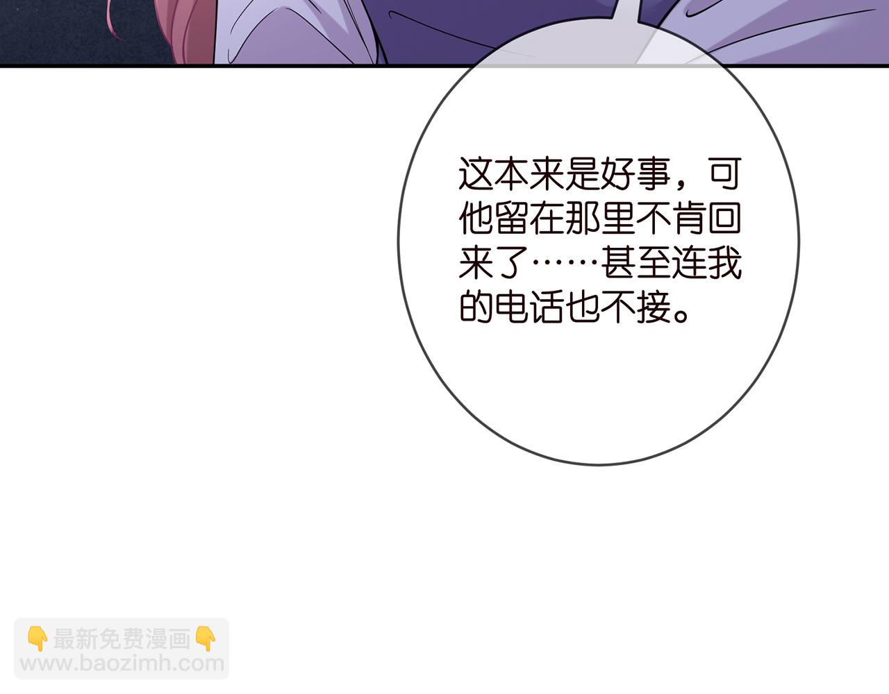 第407 婆媳再见45