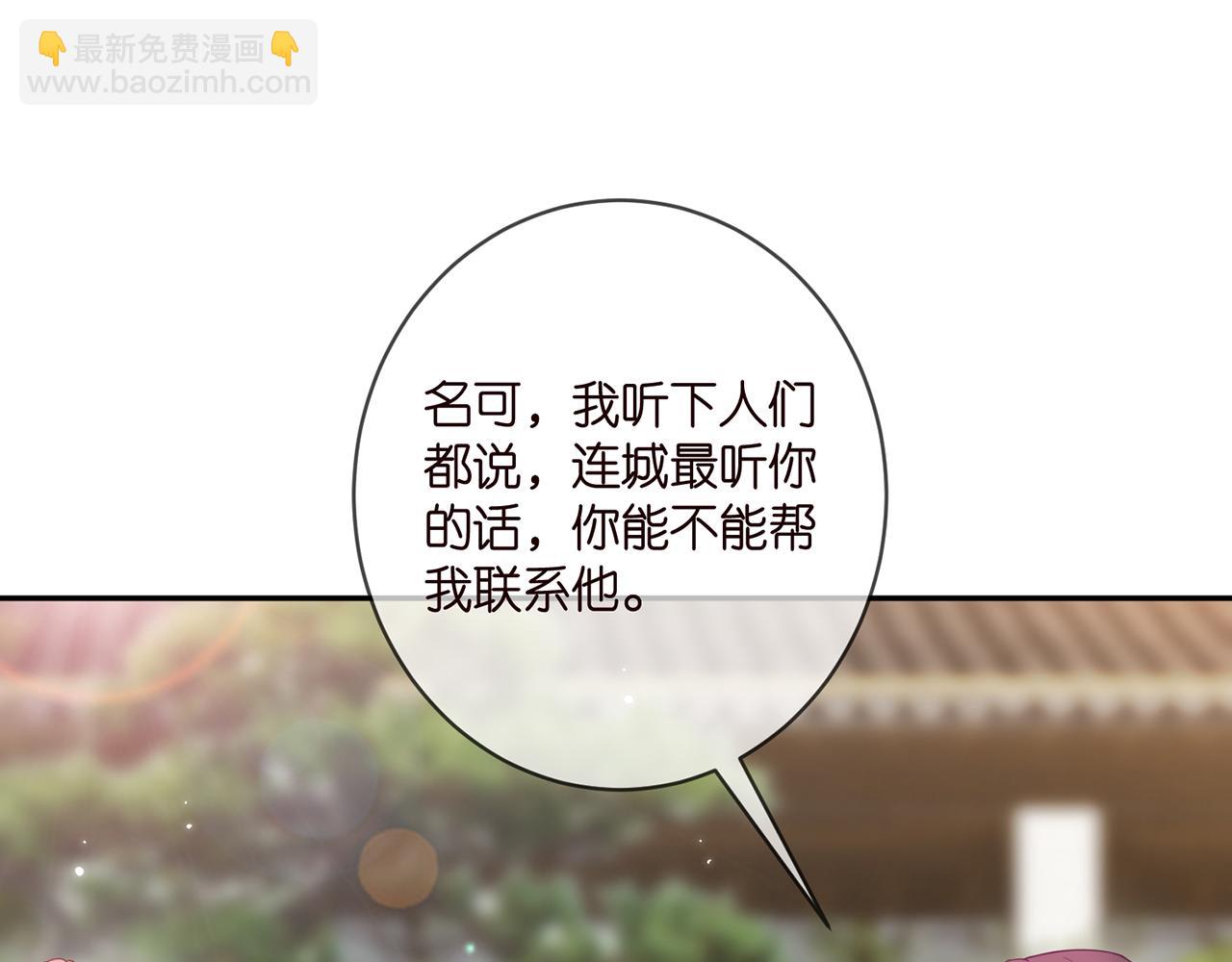 第407 婆媳再见46